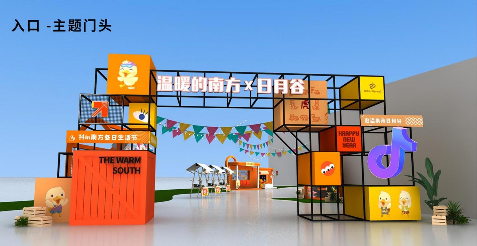 腾飞云海影视推出“城市文化合伙人”区域合作计划